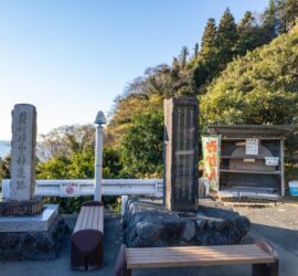 薩埵峠
