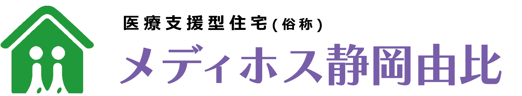トップページへ戻る